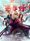 大千世界“完全自杀应援团”的玩家心得交流